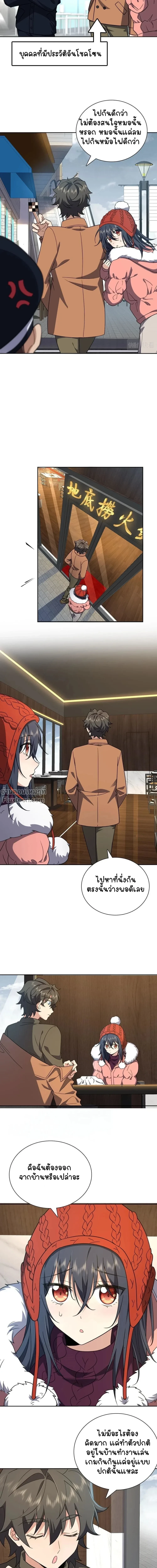 หน้าที่ 6