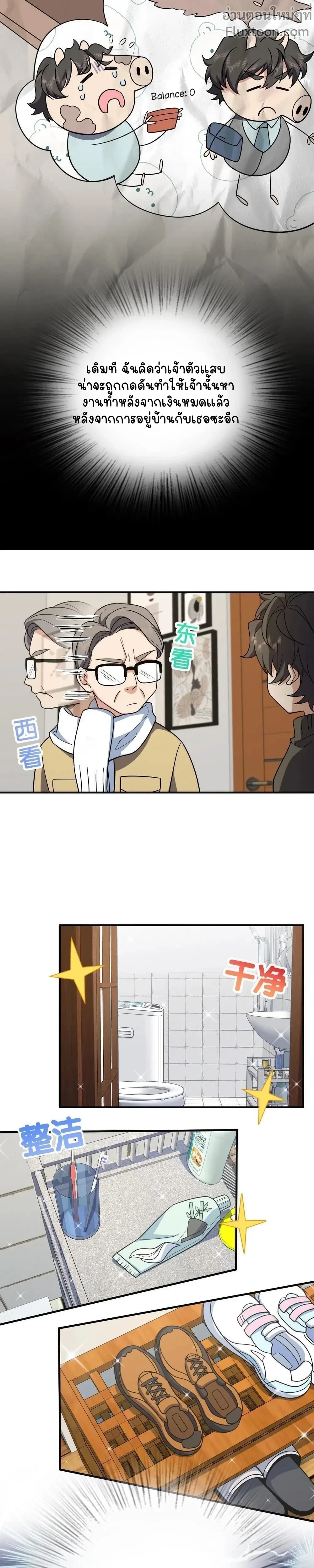 หน้าที่ 9