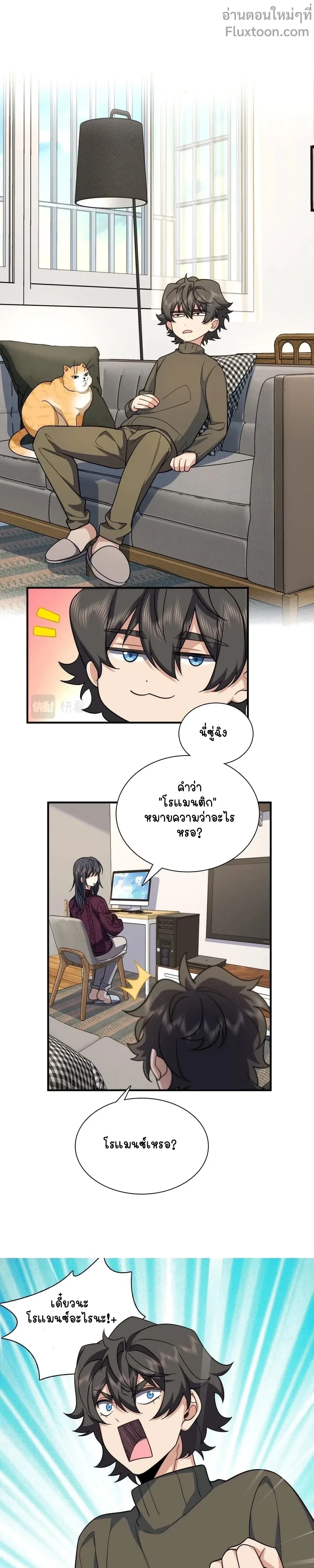 หน้าที่ 5