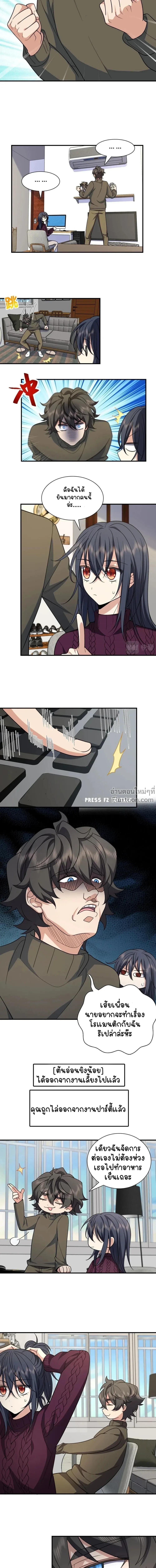 หน้าที่ 6