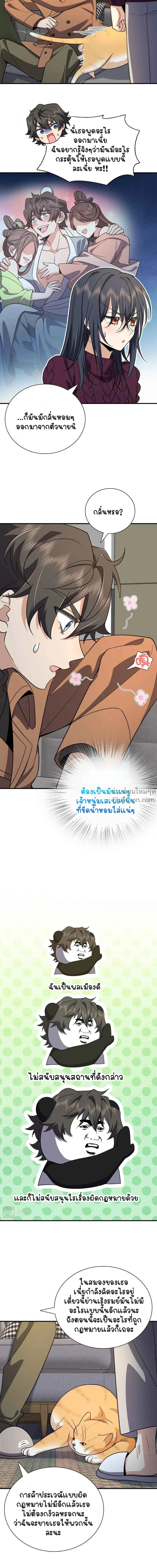 หน้าที่ 4