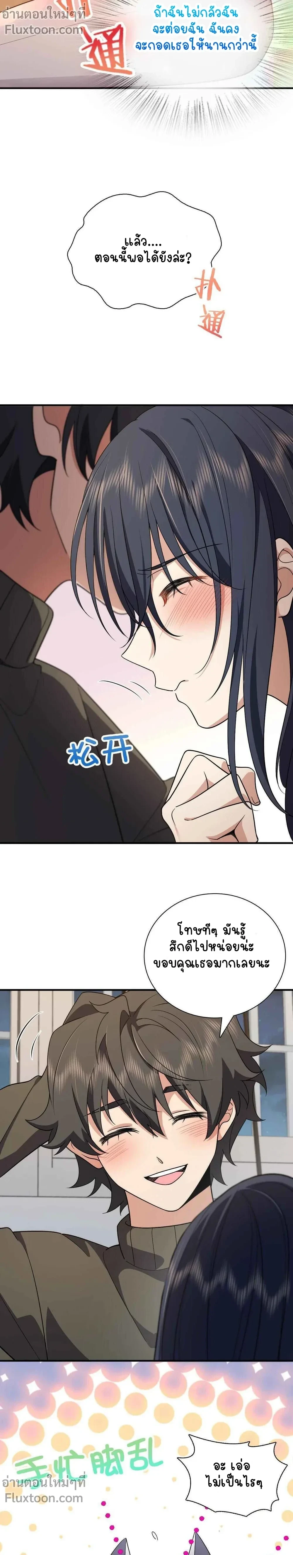 หน้าที่ 15