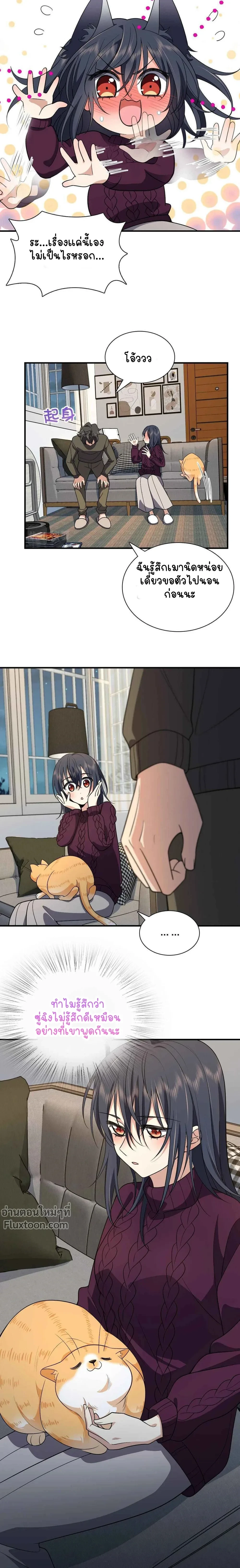 หน้าที่ 16