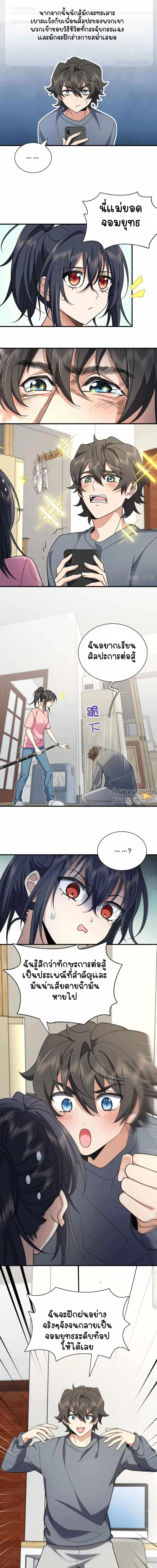 หน้าที่ 4