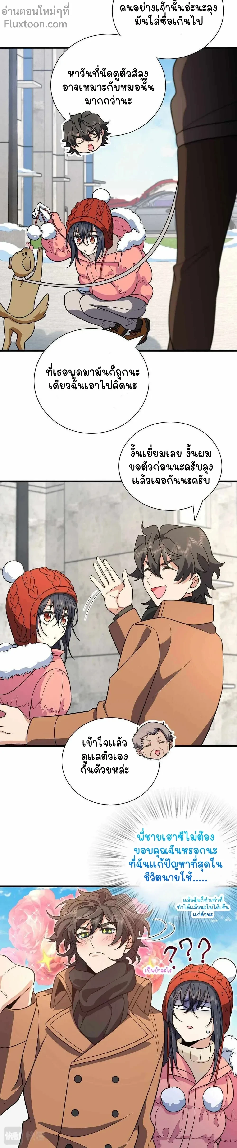 หน้าที่ 13