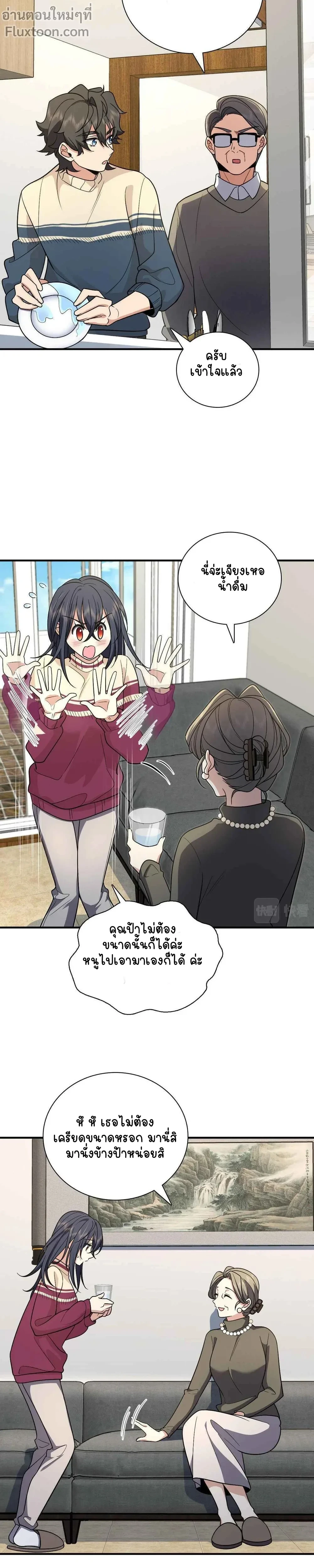 หน้าที่ 13