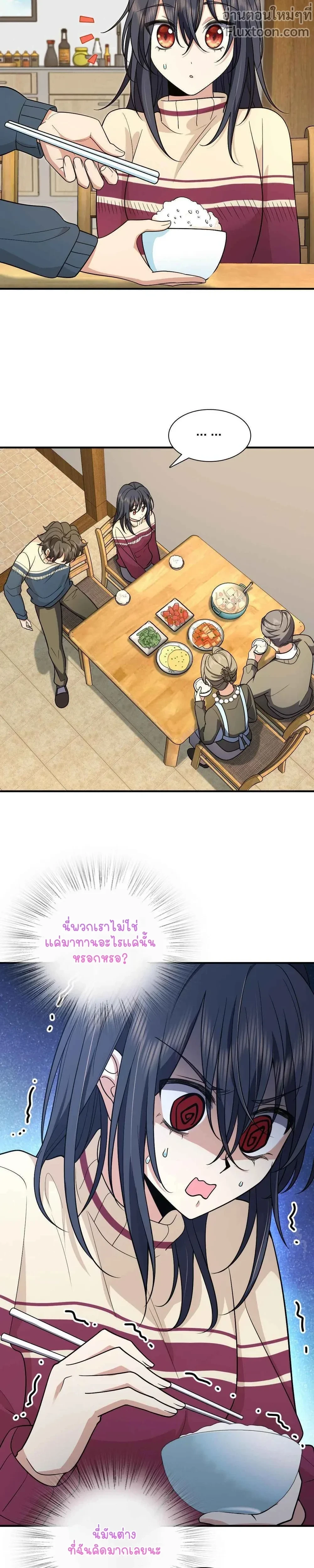 หน้าที่ 11