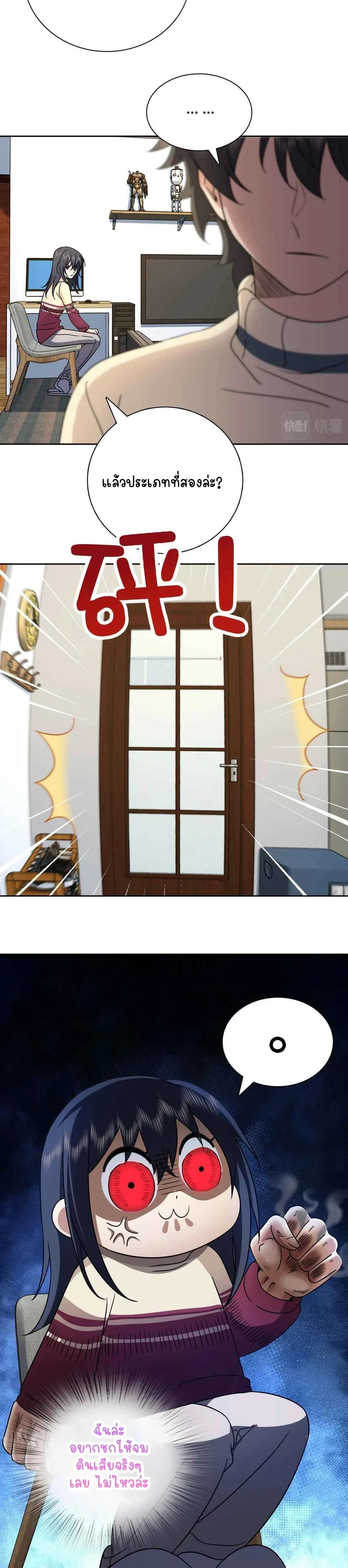 หน้าที่ 14