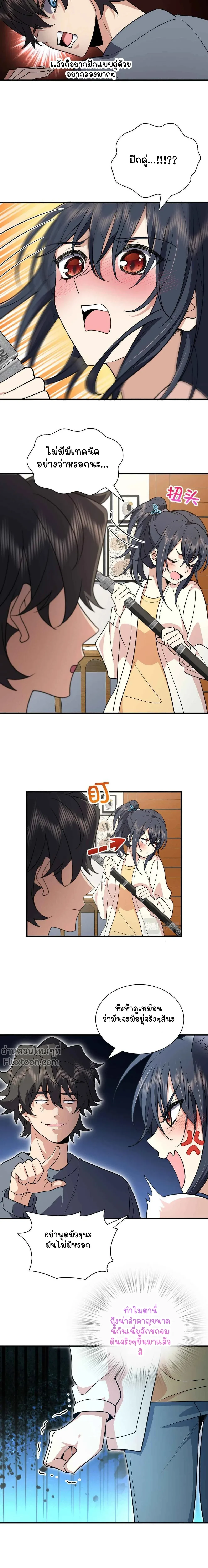 หน้าที่ 14