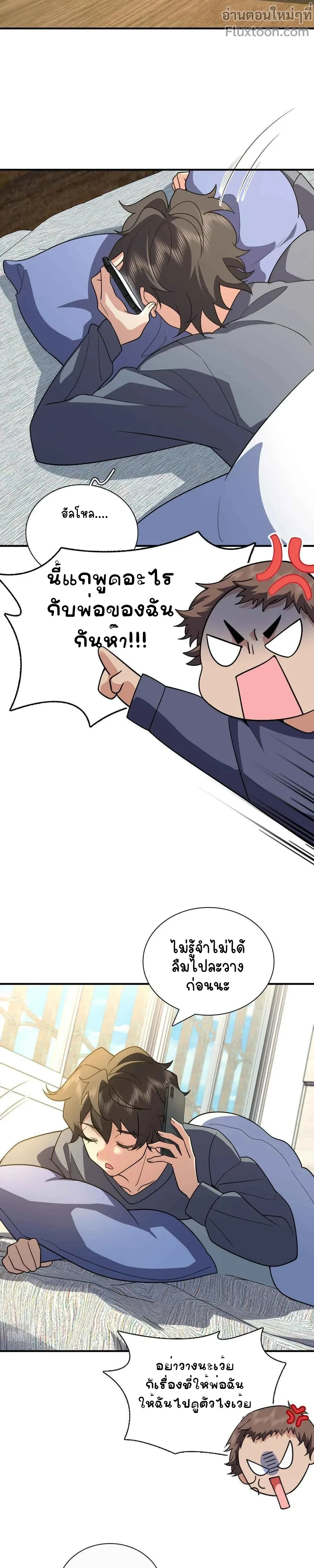 หน้าที่ 11