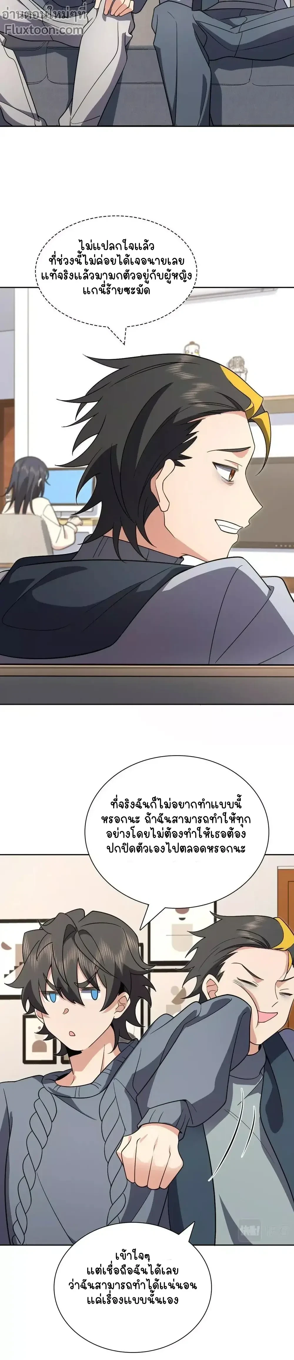 หน้าที่ 12