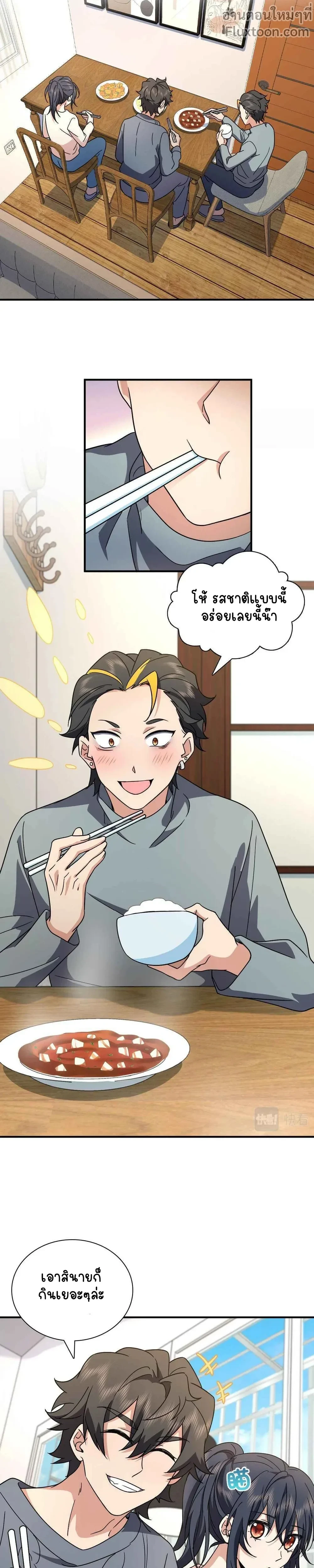 หน้าที่ 13