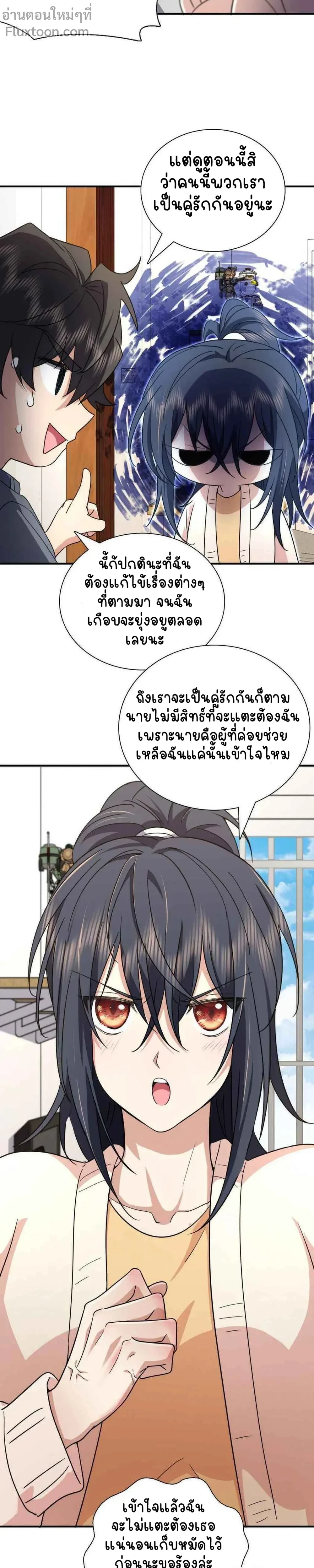 หน้าที่ 9