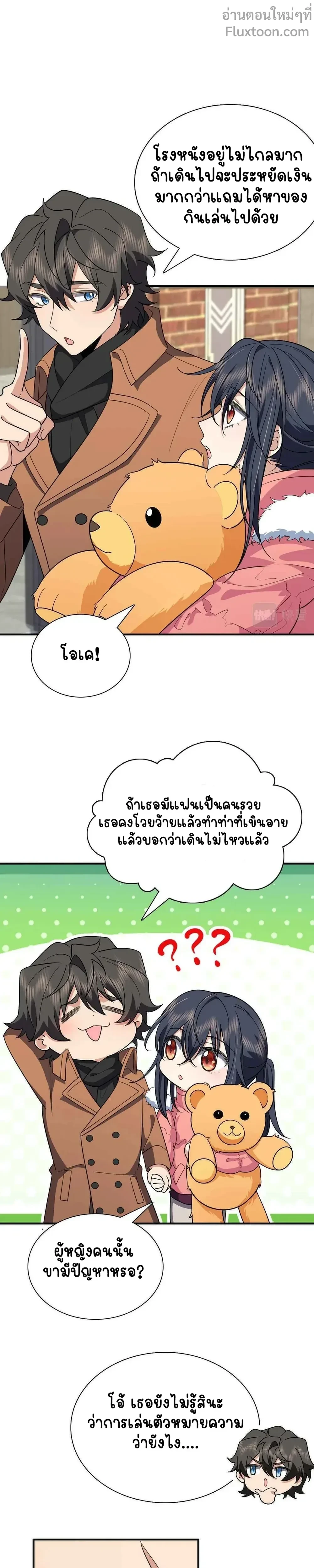 หน้าที่ 13