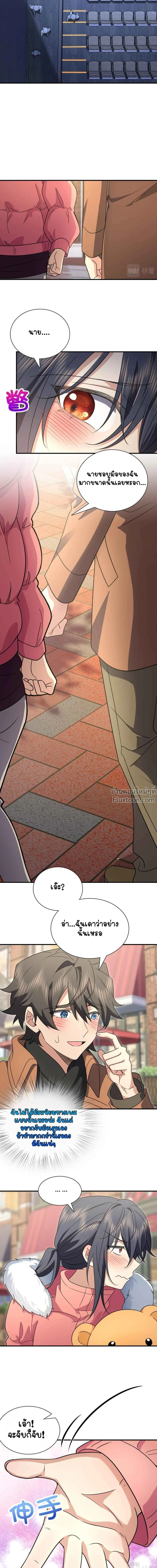 หน้าที่ 10