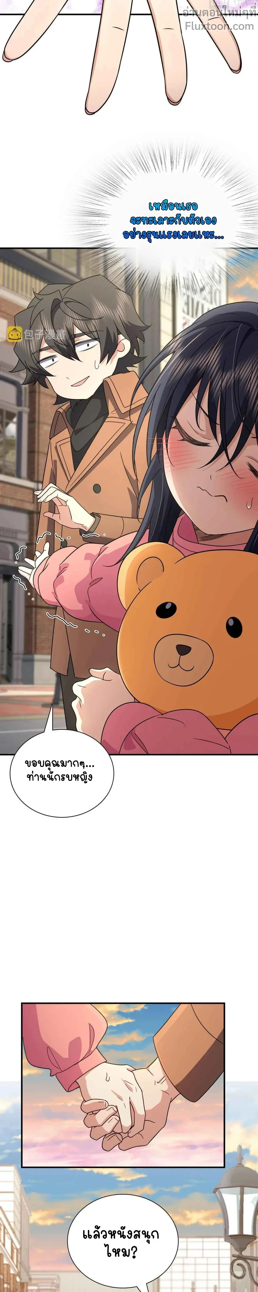 หน้าที่ 11