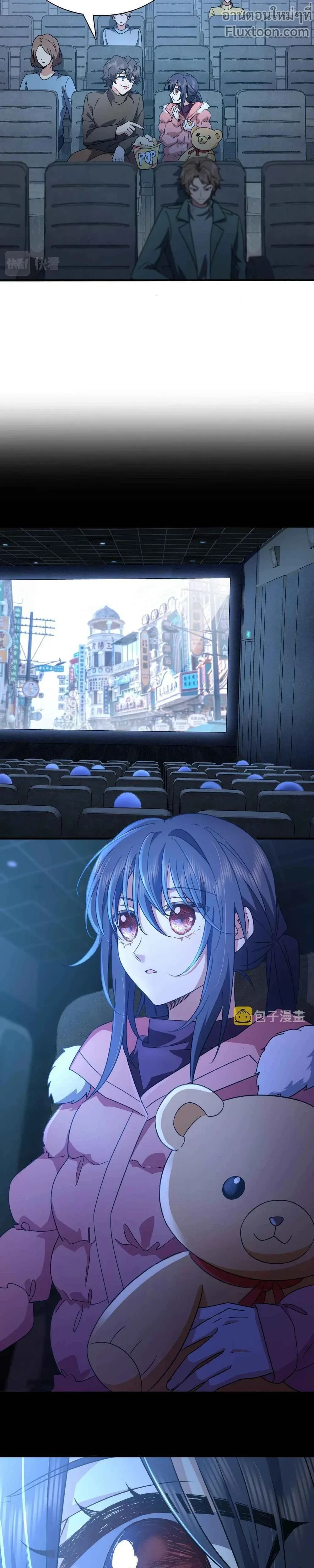 หน้าที่ 7