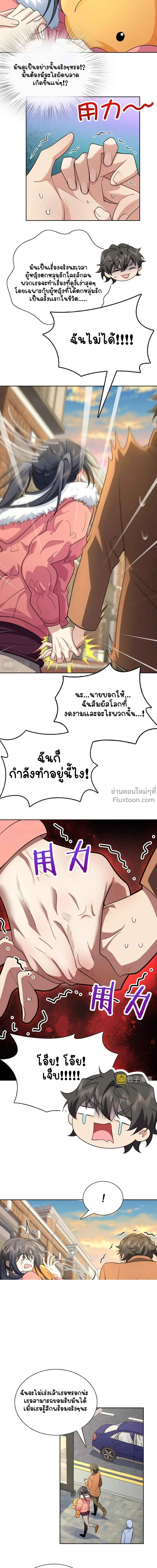 หน้าที่ 4