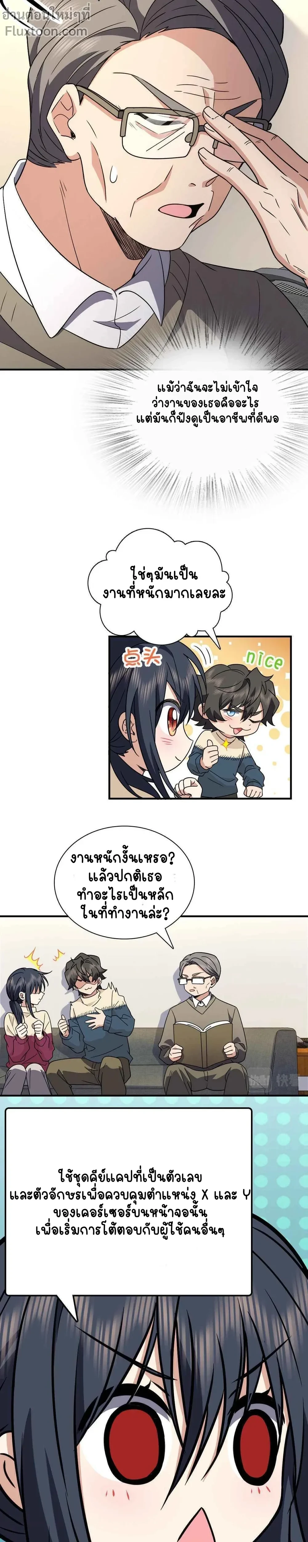 หน้าที่ 11