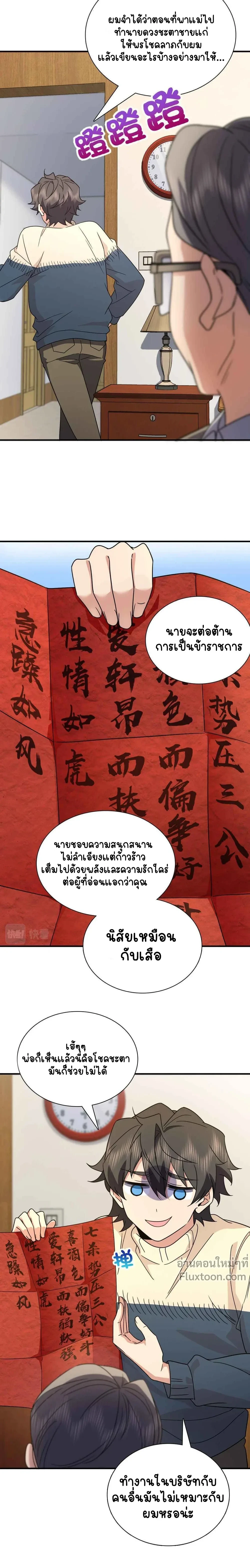 หน้าที่ 18