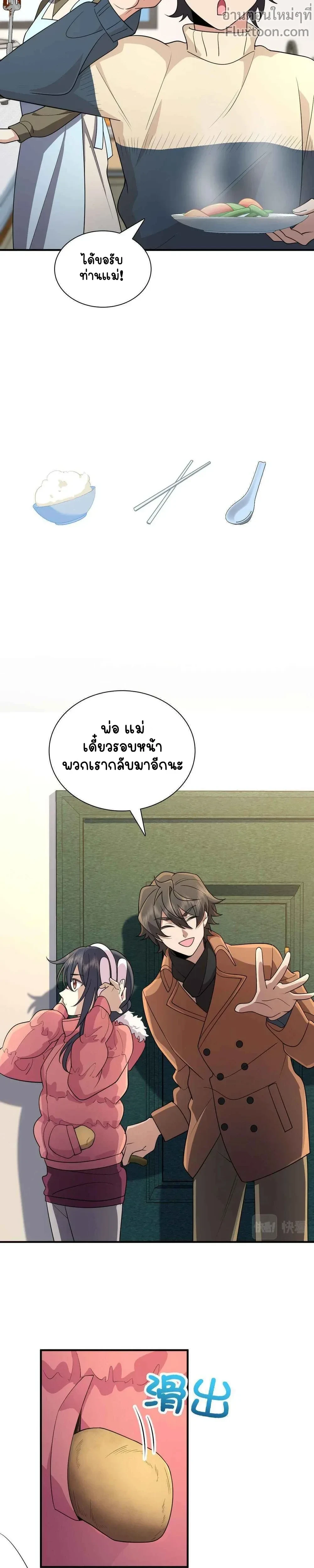 หน้าที่ 9
