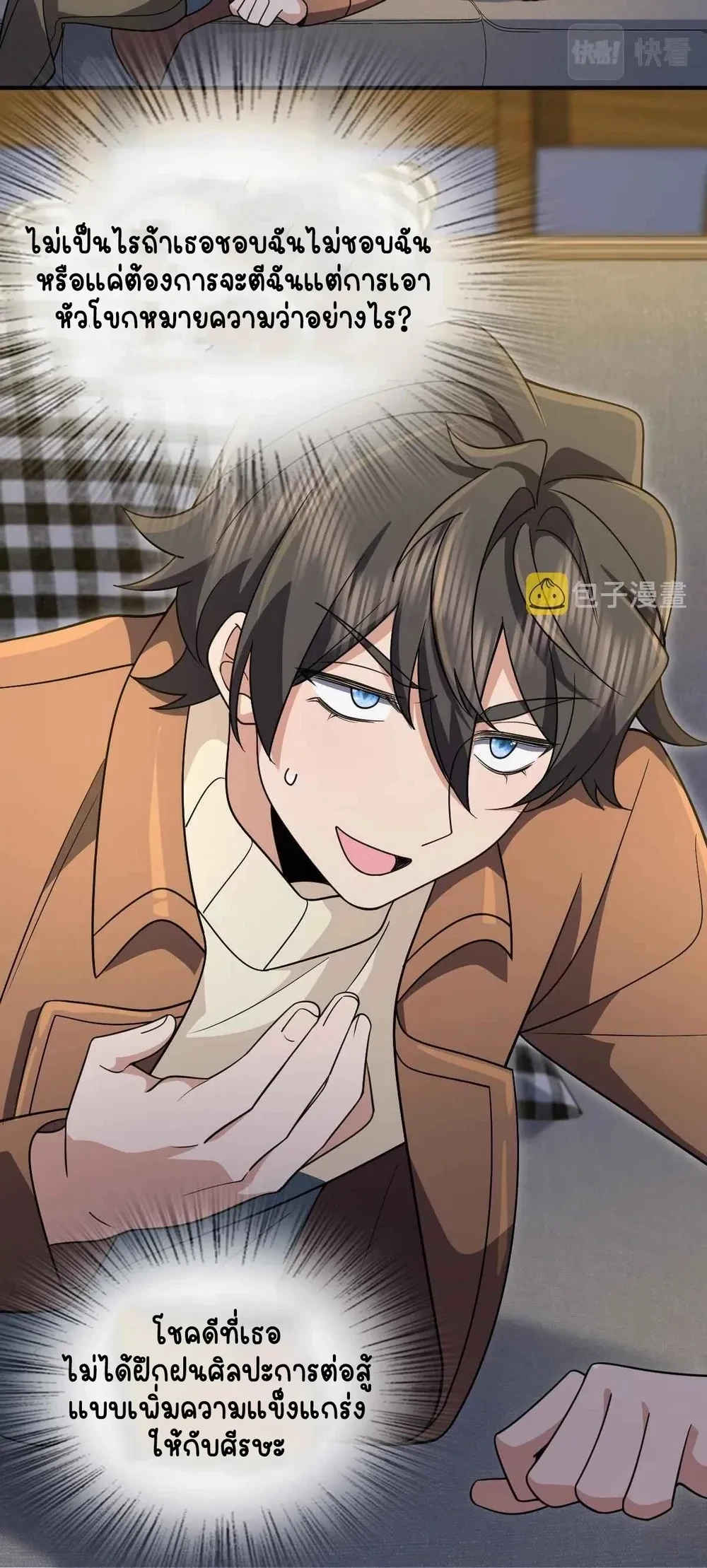 หน้าที่ 16