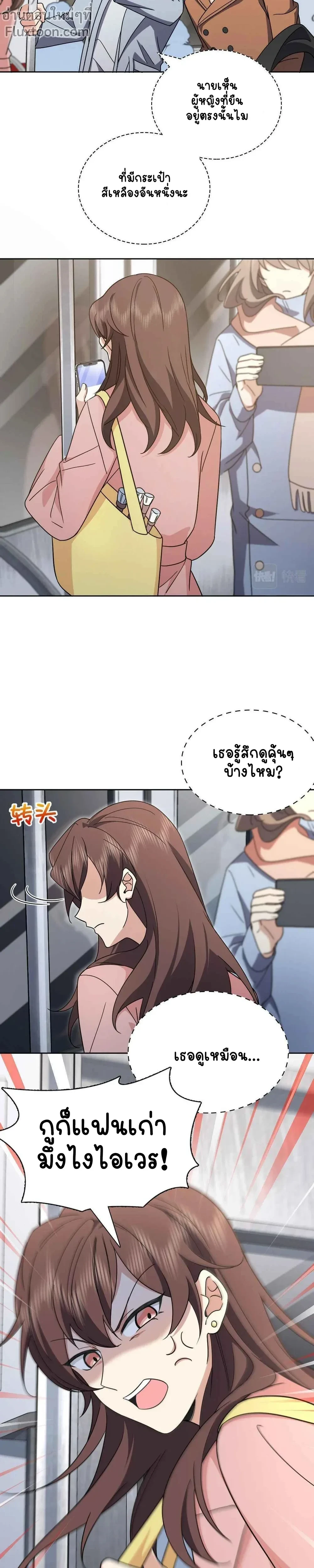 หน้าที่ 11