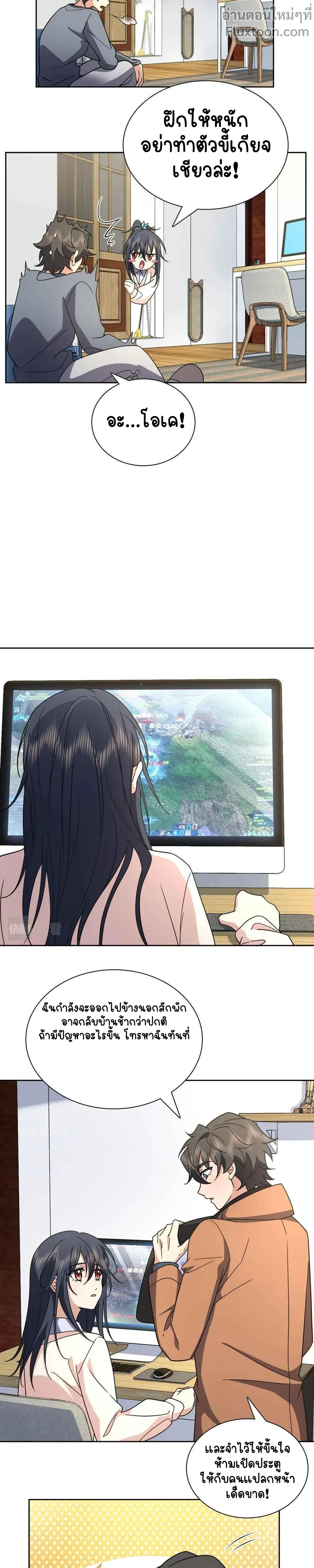 หน้าที่ 7