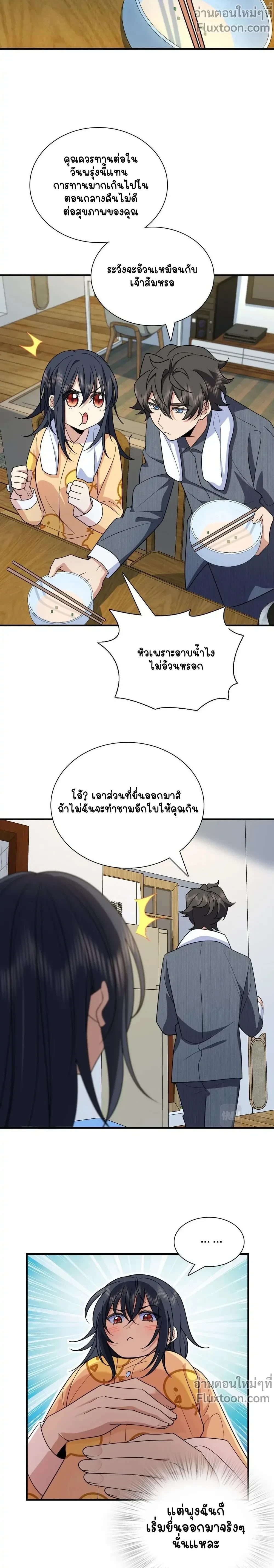 หน้าที่ 13