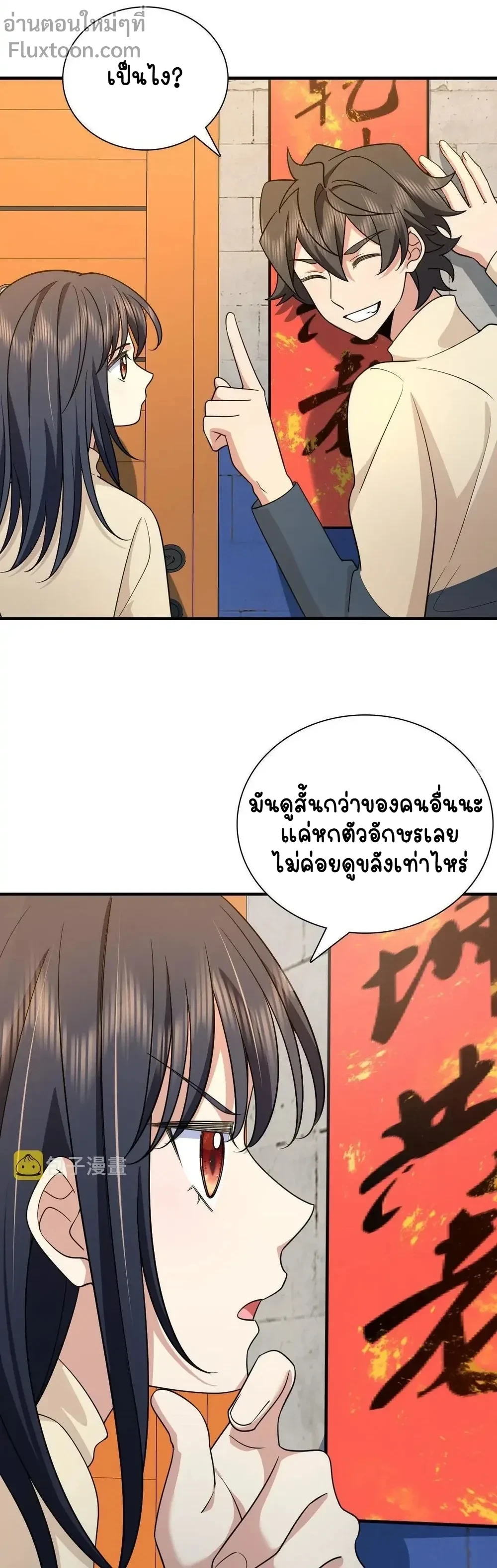หน้าที่ 14