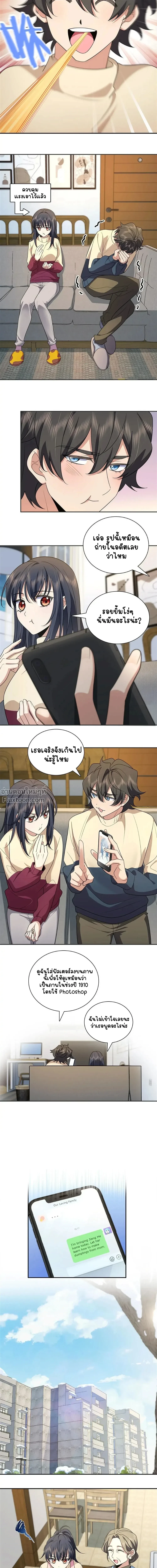 หน้าที่ 5