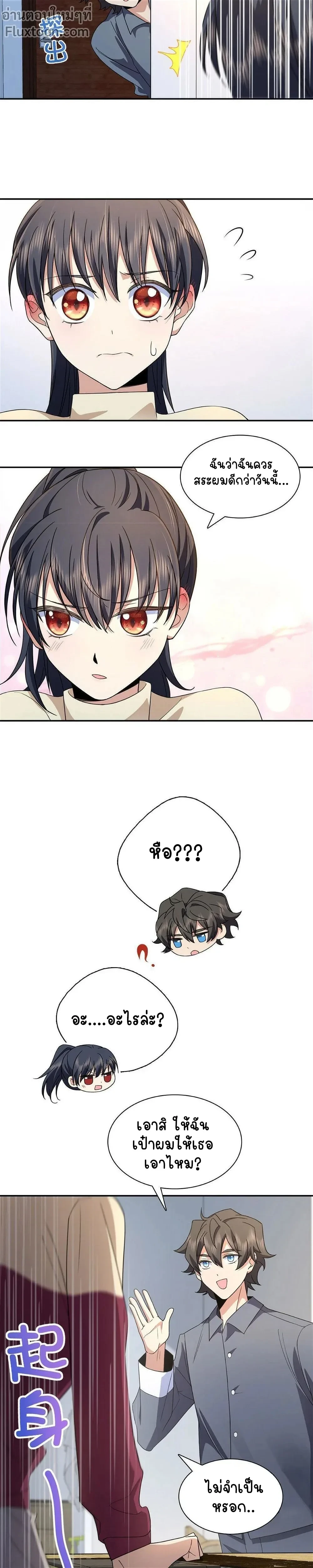 หน้าที่ 7