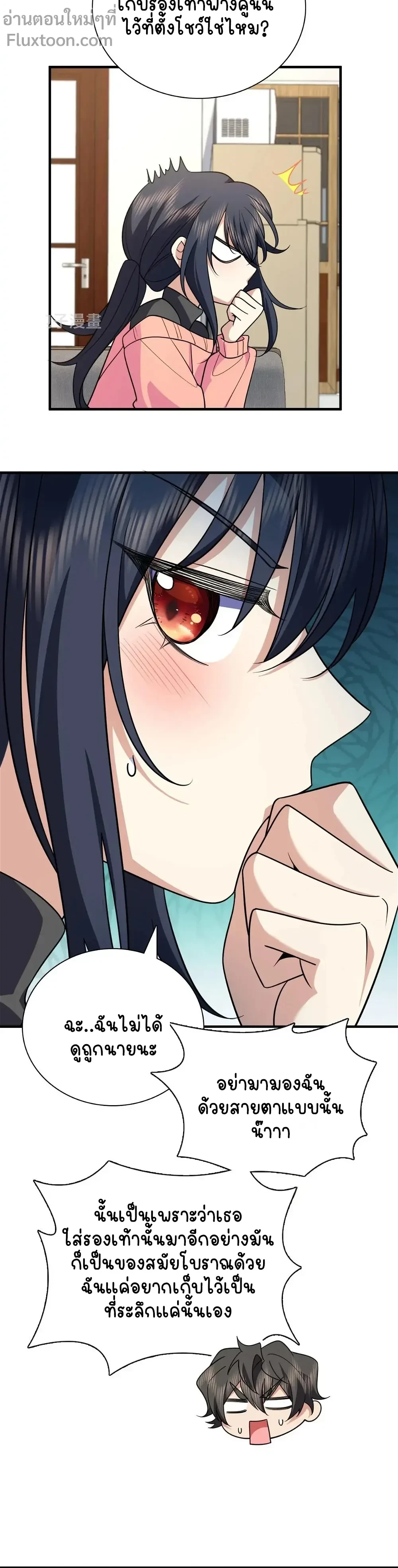 หน้าที่ 7