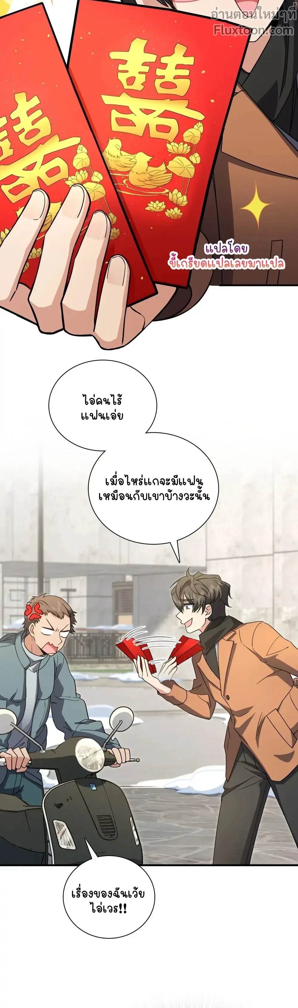 หน้าที่ 4