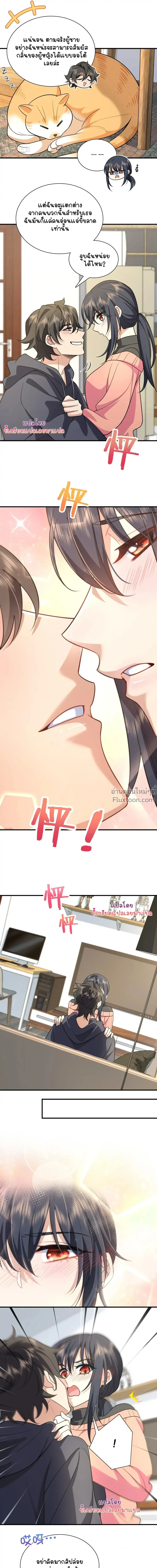 หน้าที่ 4