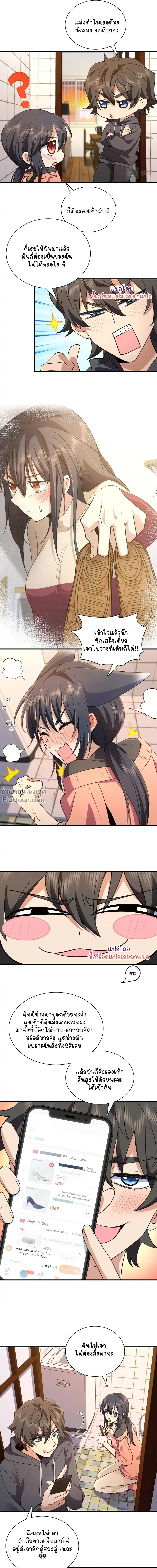 หน้าที่ 12