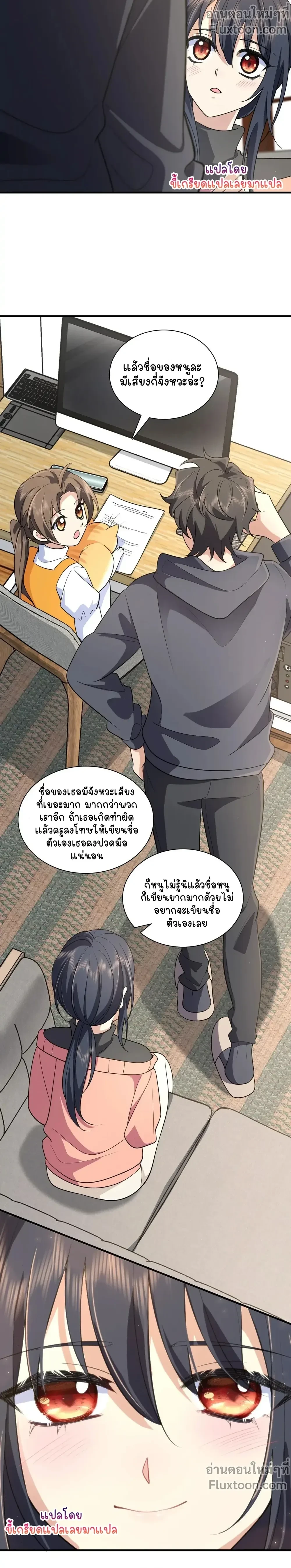 หน้าที่ 9