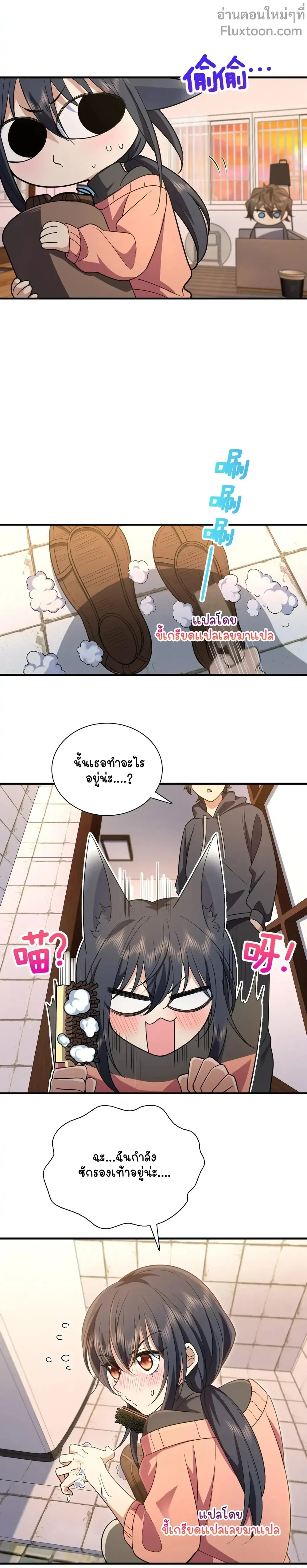 หน้าที่ 11