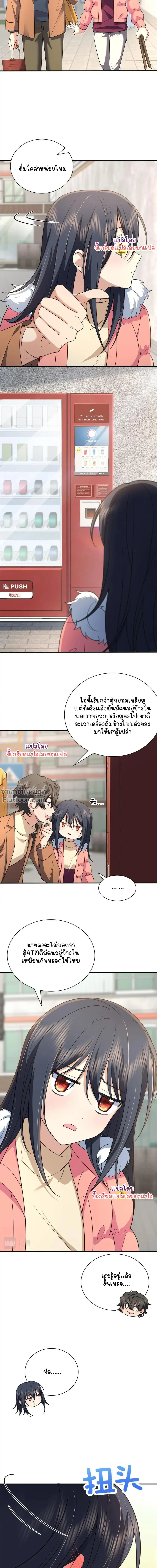 หน้าที่ 7