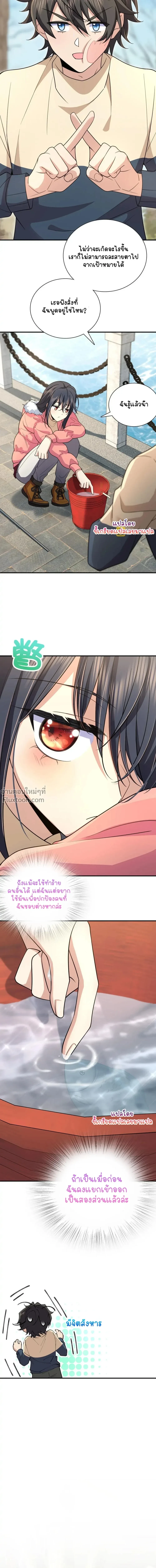 หน้าที่ 5