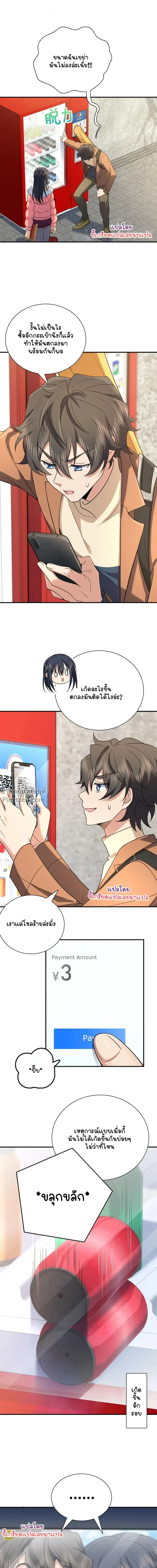 หน้าที่ 11