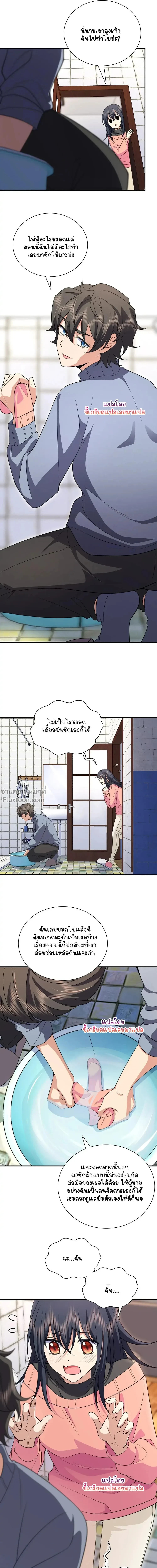 หน้าที่ 14