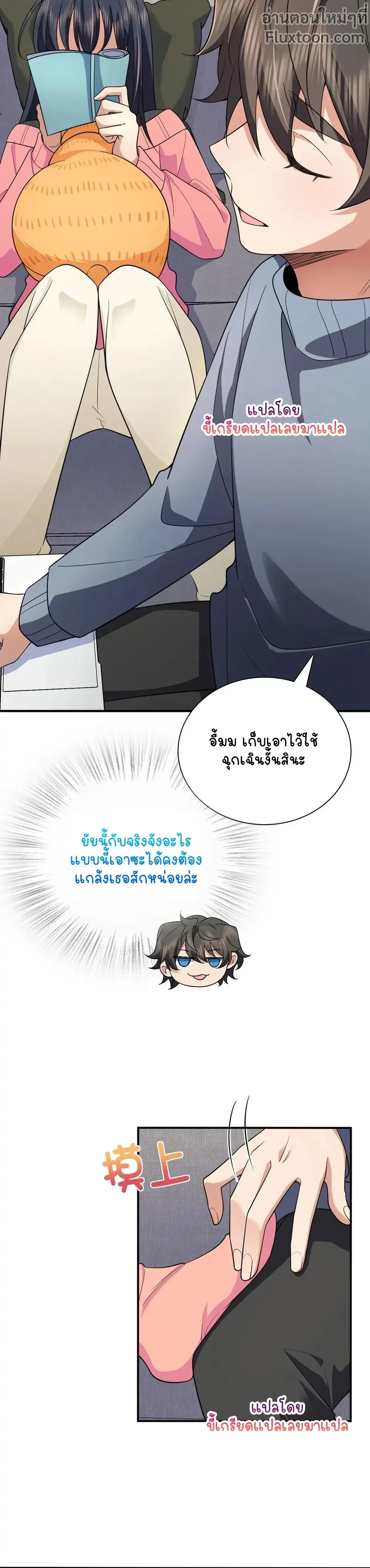 หน้าที่ 11