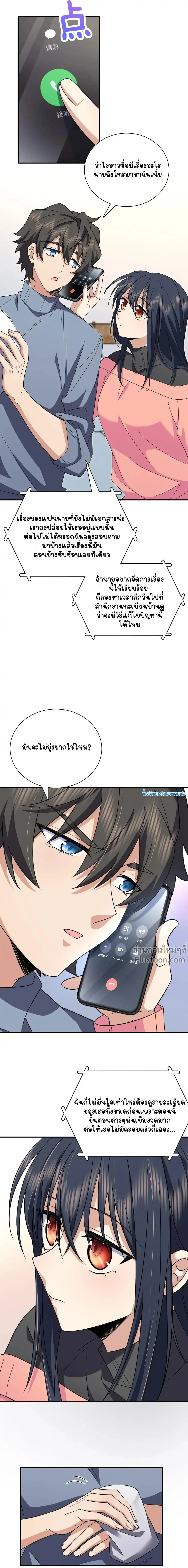 หน้าที่ 9