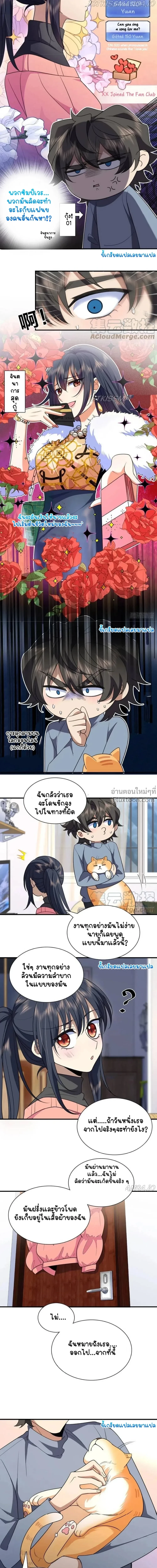 หน้าที่ 4