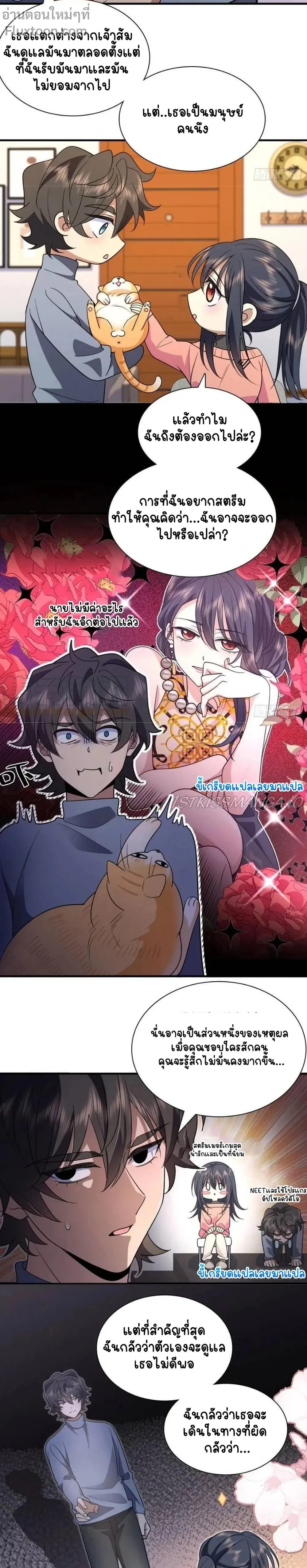 หน้าที่ 5