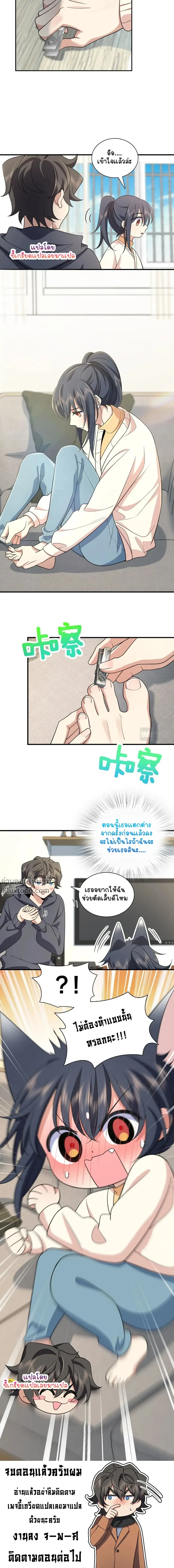 หน้าที่ 12