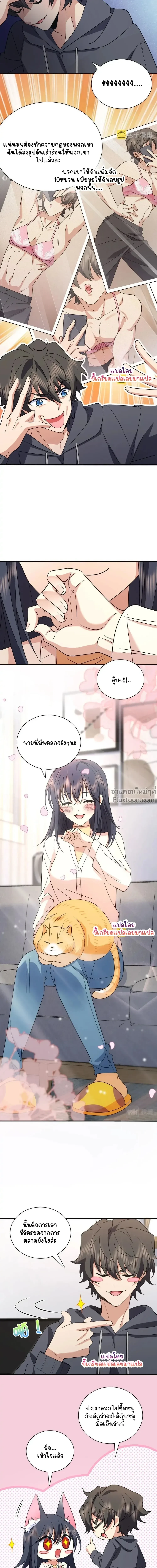 หน้าที่ 7