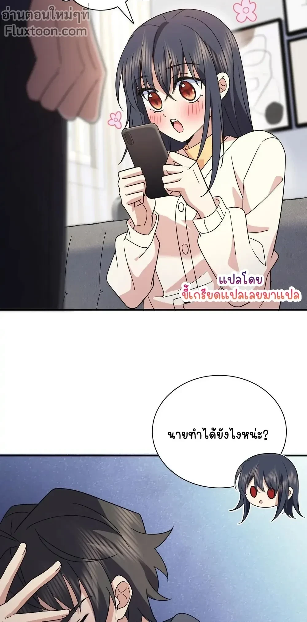 หน้าที่ 6