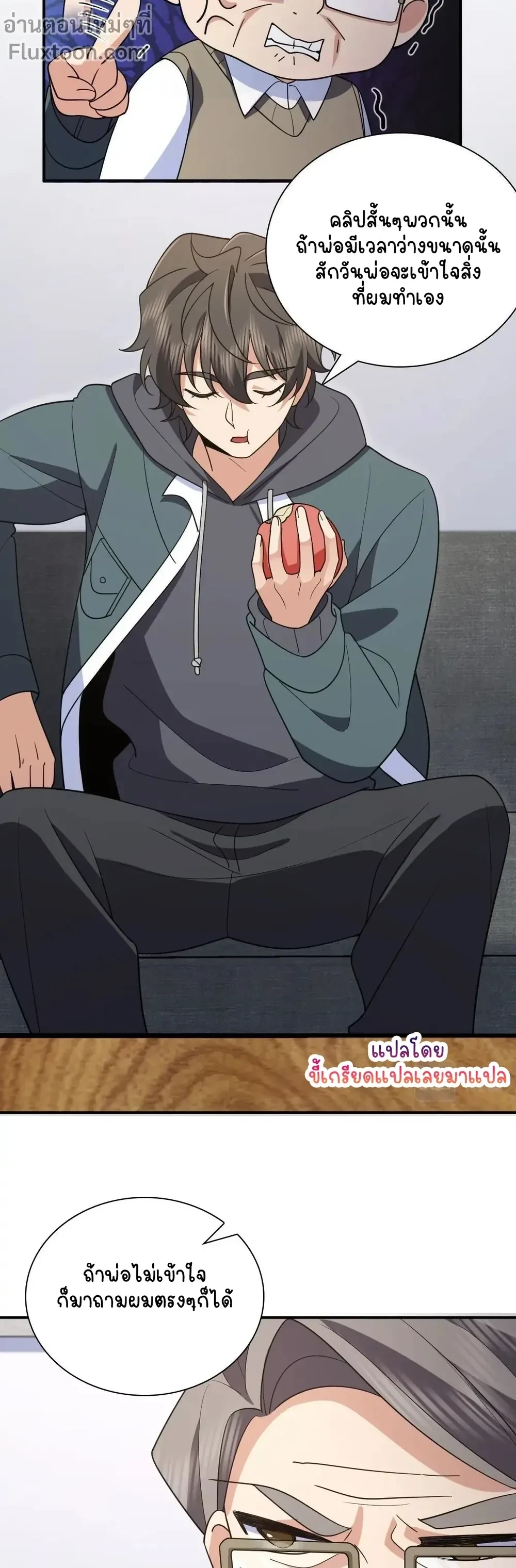 หน้าที่ 12